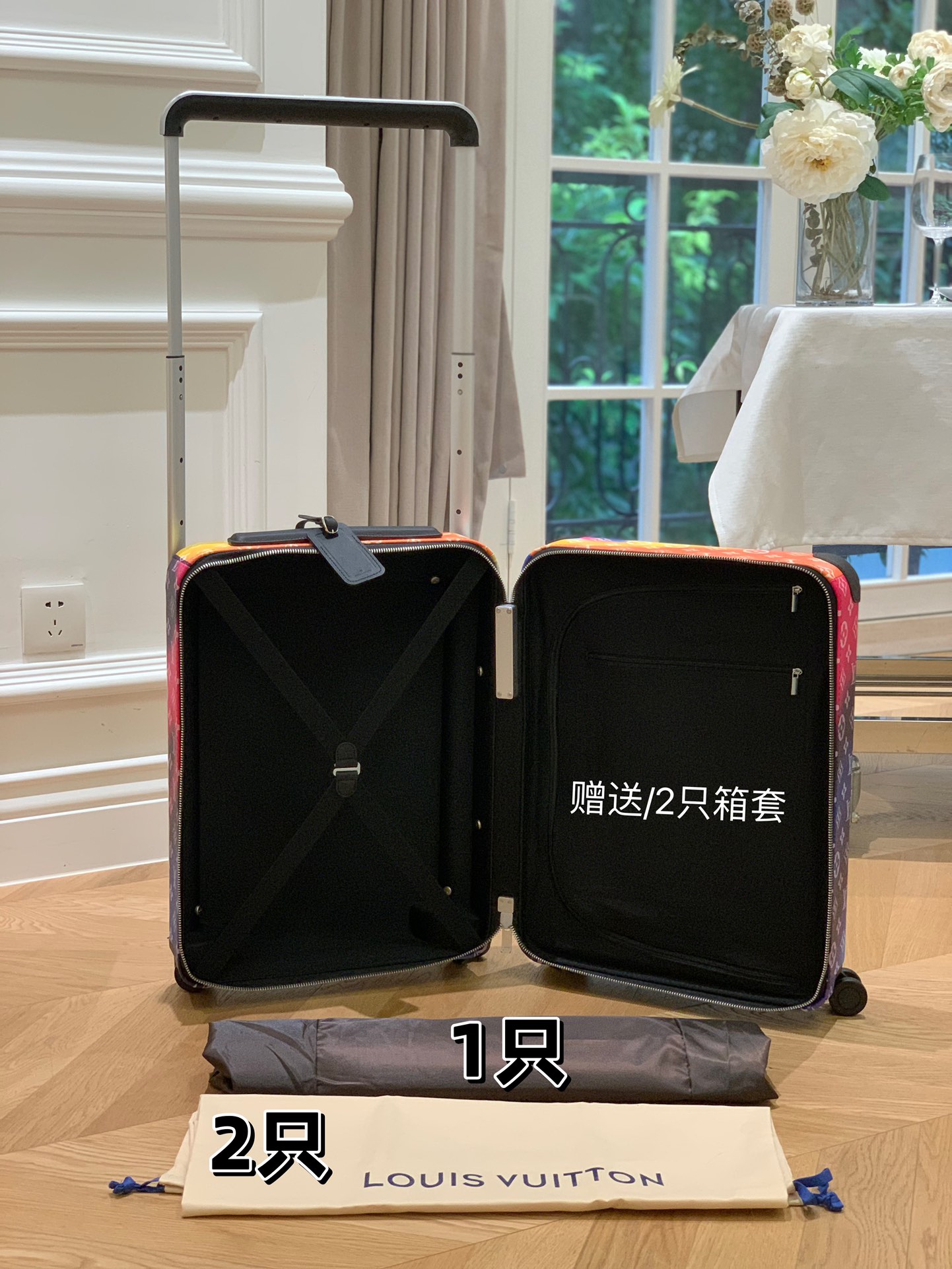 Louis Vuitton Suitcase